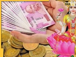 Money Attraction Tips: आर्थिक तंगी और कर्ज से हैं परेशान तो आजमाएं ये उपाय, धन स  े भर जाएगी तिजोरी