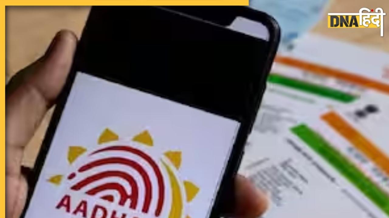 Aadhaar-Ration Card Link कराने की तारीख फिर बढ़ी, यहां जानिए अब क्या है डेडलाइन