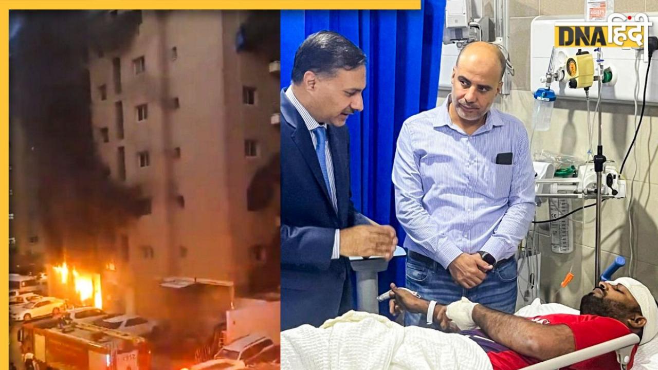 Kuwait Building Fire: मृत भारतीयों के शव लाने कुवैत पहुंचे विदेश राज्य मंत्री, कुवैती डिप्टी पीएम बोले- लालच है कारण, पढ़ें 5 पॉइंट्स