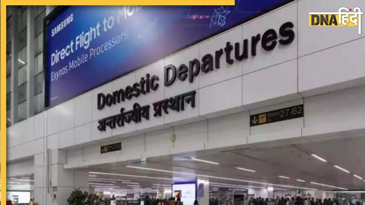 Delhi Airport पर ग्रिड ट्रिप होने से बिजली गुल, अंधेरा छाने से मची अफरा-तफरी, बोर्डिंग और चेक इन बंद होने से परेशान रहे यात्री