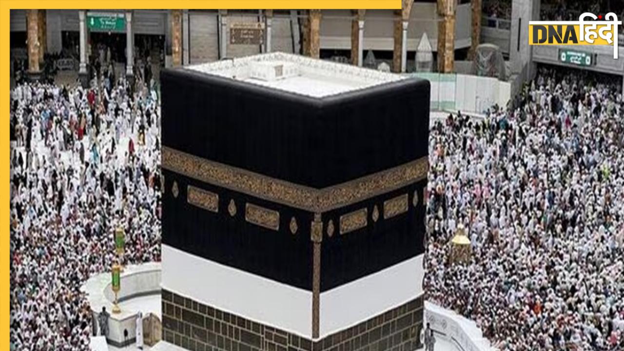 Hajj 2024 14 Died: गर्मी की वजह से 14 हज यात्रियों की मौत, सऊदी अरब ने जारी की गाइडलाइंस 