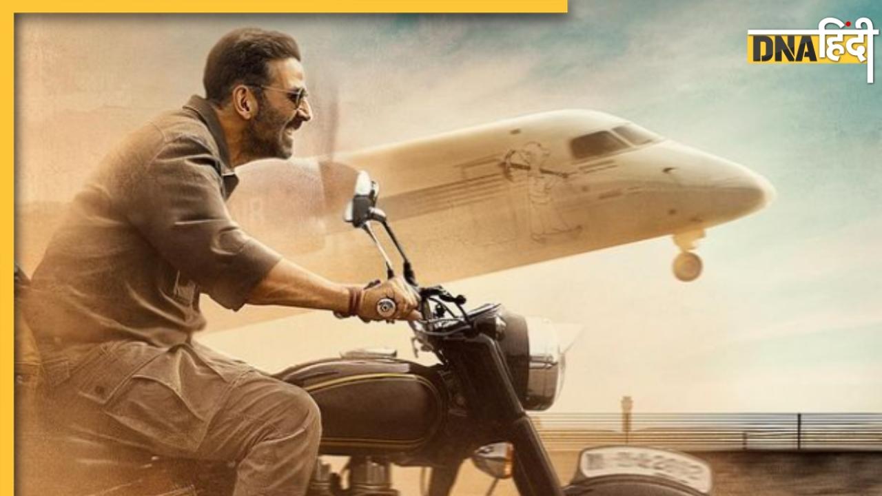 Sarfira Trailer: जेब में 1 रुपये लेकर Akshay Kumar भरेंगे ऊंची उड़ान, कराएंगे आम लोगों को आसमान की सैर